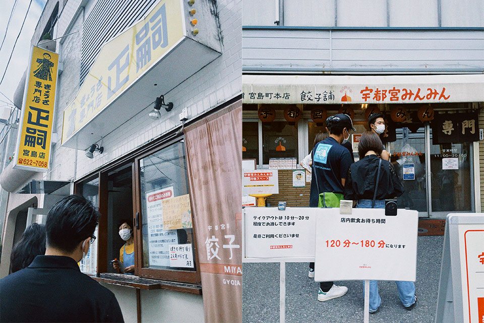 2. 宇都宮到着後、一番好きなぎょうざ屋さん『正嗣』へ！みんみんはディズニー…