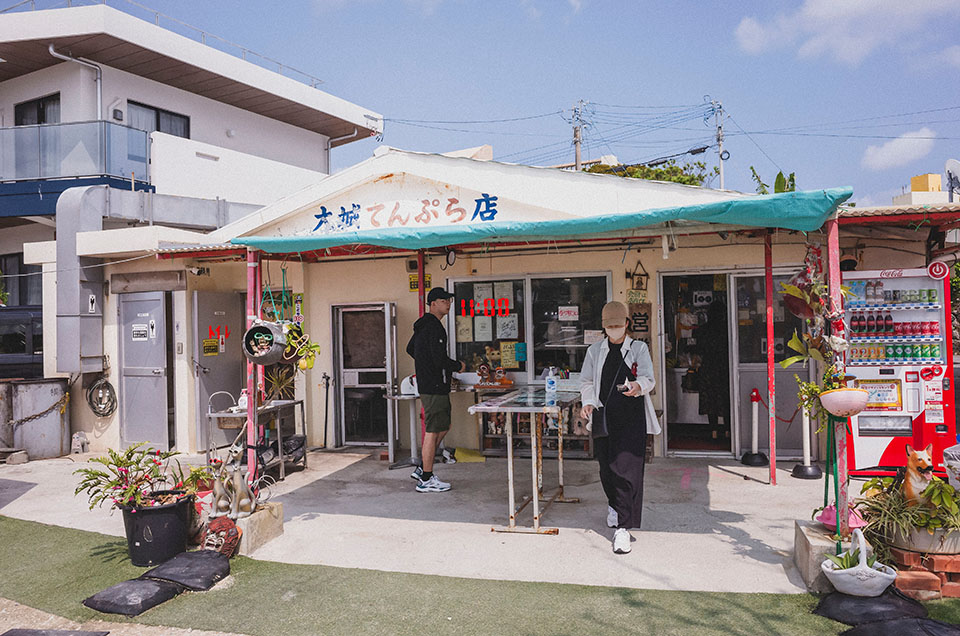 31 - 南城まで移動し奥武島のてんぷら店でランチ